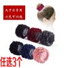 加粗宽秋冬款头花丸子头发圈马尾盘发器韩国发绳女成人头绳扎头发 3根(颜色自选)送10个发绳