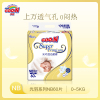 大王GOON 光羽纸尿裤 NB60片(5kg以下)尿不湿新生儿宝宝羽感轻薄透气