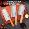 菜刀全套家用切菜砍骨刀具厨房不锈钢厨师专用斩切刀菜板X8169