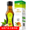 十琅 有机山核桃油 物理冷榨 野生山核桃油DHA食用油100ml(送婴幼儿宝宝辅食食谱)
