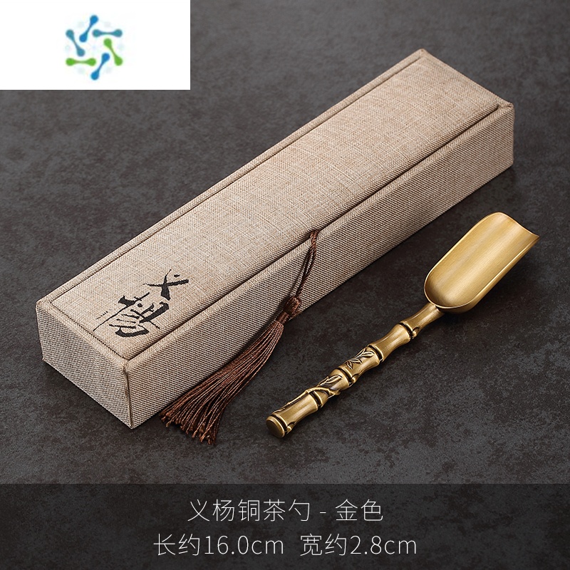 三维工匠 纯铜茶匙分茶勺单个日式勺子茶道茶铲取茶叶匙功夫茶具配件茶具