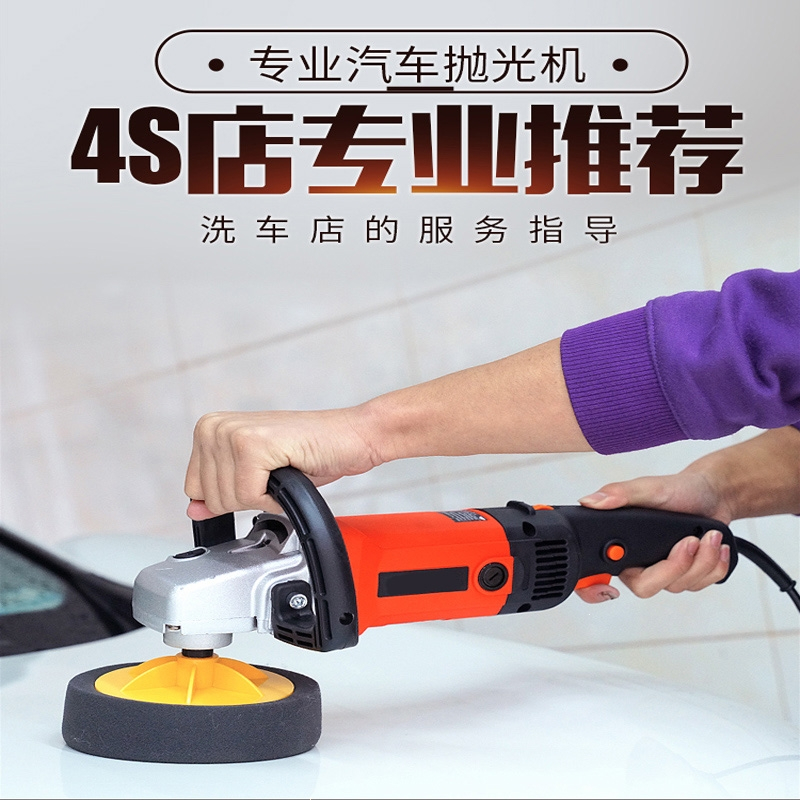 汽车抛光机法耐美容封釉机打蜡机大理石地板家具打蜡抛光机视频