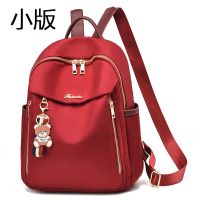 南极人牛津纺双肩包女背包学生书包潮2021新款韩版大容量旅行包女_861 【TQ-1079】红色带挂件