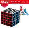 真智力魔方碳纤维3三阶2二阶4四异形金字塔顺滑套装初学者玩具 碳纤维五阶魔方(送书+底座)