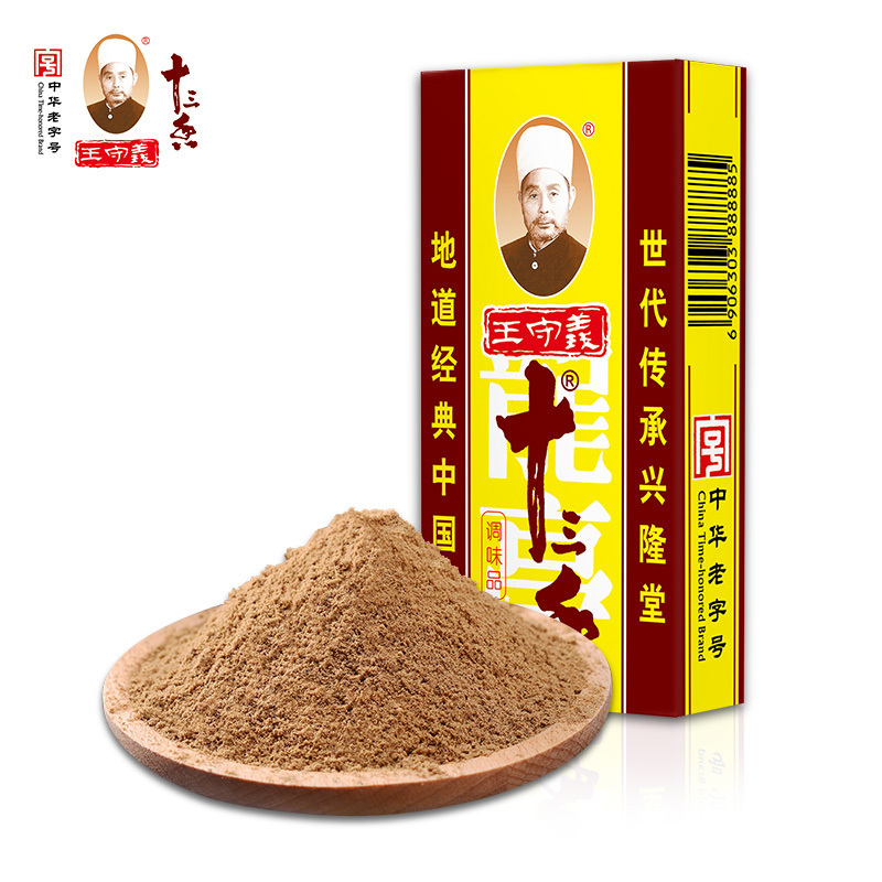 十三香调味料45g王守义炒菜炖肉拌菜蘸料腌制调味料烧烤小龙虾调料