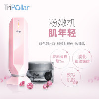 Tripollar stop家用热玛吉电子射频美容仪 童颜机脸部家用美容仪器提拉紧致祛皱保养补水美颜仪美容器粉色插电源式