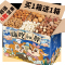 [醉染正版]坚果零食大礼包礼盒每日坚果年货小吃干果混合大全各种健康整箱装
