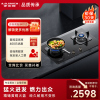 AO史密斯大火力燃气灶JZT-V2B2S