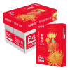 耐味可复印纸品质系列A4纸加厚打印纸70g整箱5包(2500张)