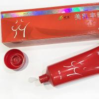 时通丰韵产品胸部乳霜产后房快速