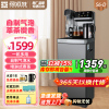 司迈特茶吧机家用2023新款饮水机高端客厅用气泡水机自制苏打水全自动下置式立式智能双出水气泡水机S6-D冰温热款