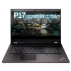 [新品预售,四到五周左右发货]ThinkPad P17 移动图形工作站17.3英寸十代英特尔酷睿 I9-10885H RTX3000 4K屏 64G内存+1TB PCIE固态