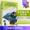 [正版]英文原版 A Year Down Yonder 背井离乡的365天 纽伯瑞奖小说 儿童文学 Richard P