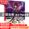 正版 一念永恒::13: 耳根著 安徽文艺出版社 9787539676937 书籍