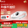 七夕节生日礼物SKG腰部按摩器K3-2代腰部腰椎按摩仪智能护腰腹部加热敷揉捏无线便携高端生日送父母长辈男女友礼品