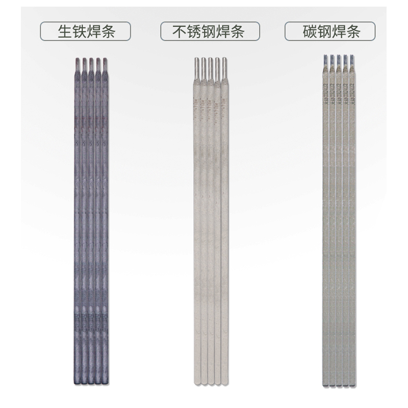 金桥(GOLD BRIDGE) 焊条 钢Φ4(计价单位:kg)