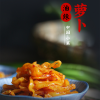 [湖北特产]油辣萝卜开胃下饭菜500克