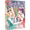 醉染图书女巫在身边 12 告别故友 漫画版9787514870701
