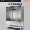 康宝(Canbo)蒸饭柜蒸饭车蒸箱商用蒸饭箱蒸箱食堂单位学校 安全防干烧蒸柜蒸包炉大容量24盘ZFC24-BZB