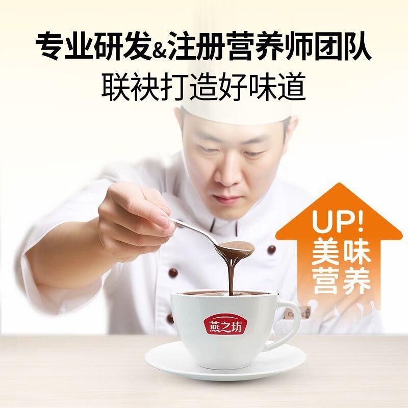燕之坊 五黑豆浆粉( 320g盒装,条状粉)