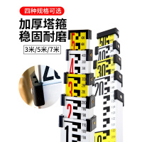 加厚5米塔尺3五米7米CIAA铝合金标尺水准仪可伸缩刻度尺标高测量工具 高清加厚双色款5米