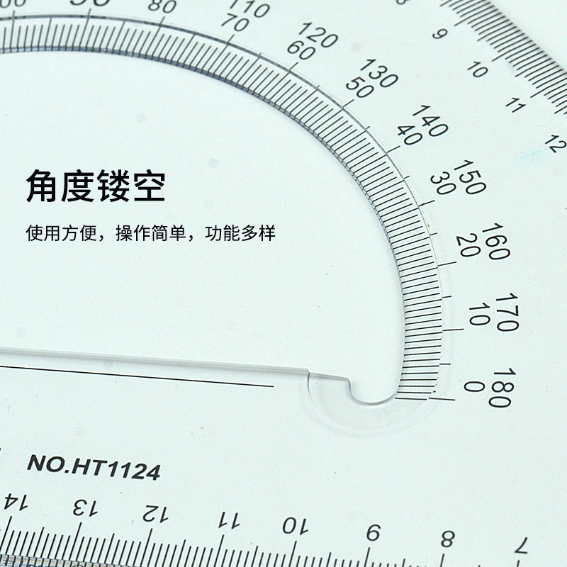 三角尺塑料15 20 25 30 35 40 45厘米透明三角板套装量角器曲线板