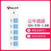 公牛(BULL)GN-316五位分控开关全长1.8米新国标蓝白色大孔间距线芯加粗带保护门插排插线板接线板拖线板(XF)
