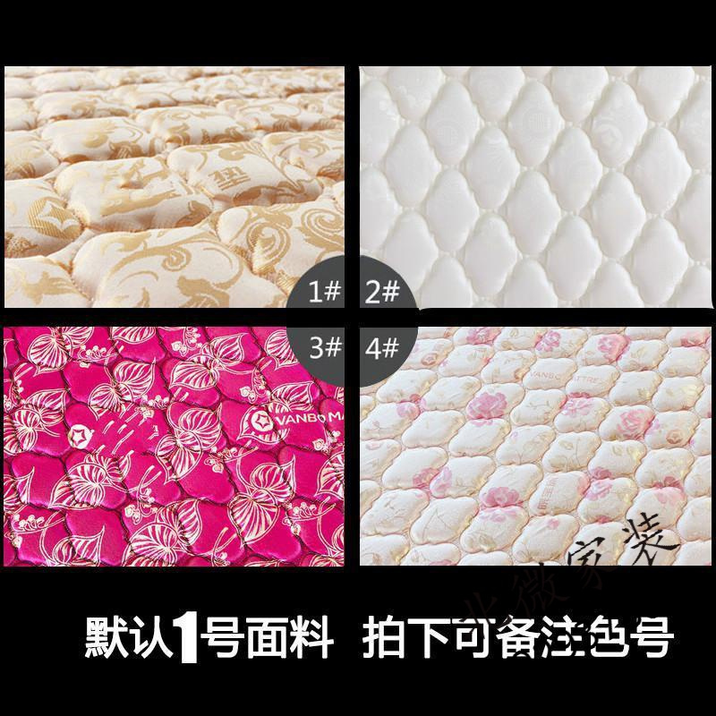 床垫皖宝床垫床垫 3D环保棕垫 椰梦维 环保棕垫 乳胶加棕硬床垫2019新款床垫一面软一面硬欧因