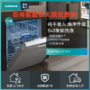 SIEMENS/西门子 SJ435S00JC 嵌入式全自动洗碗机家用除菌碗柜13套