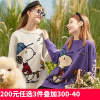 [200元3件]史努比联名唐狮春秋新款女毛衣复古日系慵懒宽松外穿上衣