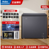 海尔冰柜家用大容量风冷无霜深冷速冻-38°细胞级冷冻PCM内胆一级能效BC/BD-166WGHESM