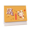 悦意坊 2025蛇年台历 万事胜意横版(500起支持定制)