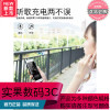 科势背夹式充电宝苹果6电池iphone7专用超薄6s无线手机壳8plus大容量6P便携X快充小巧毫安冲