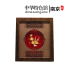 [中华特色]南京馆 金陵文粹金箔装饰摆件南京雨花石摆件礼盒 中国风摆台 商务礼