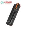 中盈惠彩 粉盒CTL-2000BK 适用CP2200DN/DW CM2200FDN/FDW打印机 黑色1500页 支