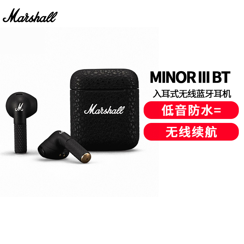 马歇尔(Marshall) MINOR III耳机真无线重低音防水无线蓝牙TWS耳麦 黑色耳机