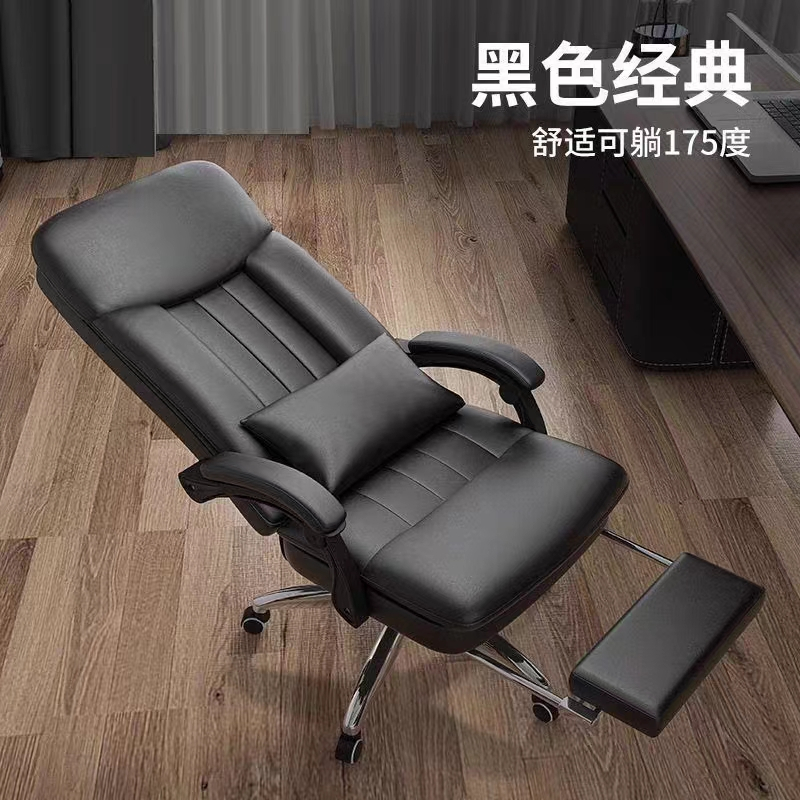豫鑫磊办公椅家用时尚休闲皮质椅书房写字看书专用转椅