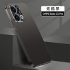 KONEL 适用于oppo reno13流光手机壳磨砂流光壳防摔壳reno13pro轻薄设计防滑防指纹