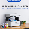 爱普生(EPSON) L6468 A4彩色商用墨仓式数码多功能打印一体机 打印 复印 扫描 无线连接 自动双面打印 套餐三