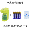 自动泡沫洗手机CIAA挂墙感应皂液器泡沫洗手液瓶子台式感应智能洗手盒 绿色机器+电池+洗手液