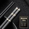 抗菌筷子家用家庭高档 高端合金耐高温高颜值快子轻奢风 防滑防霉 抗菌款24cm烫金黑长城(5双装)