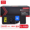 京贤 TL-5353 打印量3000页 适用立思辰GA3530CDN/GA7530CDN 粉盒 (计价单位:只)蓝色