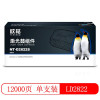 欣格(xinge) NT-D2822S 12000页适用联想Lenovo LJ2200 墨粉盒 (计价单位:支) 黑色