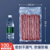 [补贴10%]纹路真空食品包装袋家用抽空收纳压缩塑封袋网纹保鲜袋商用密封袋