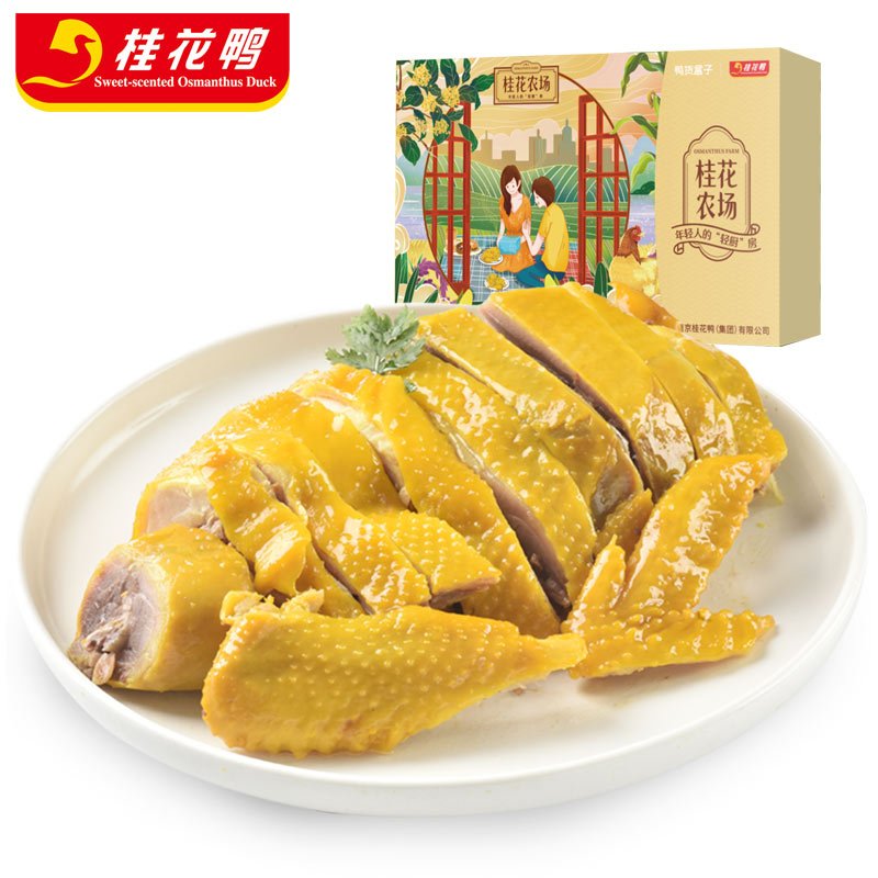 桂花鸭 桂花农场水晶鸡400g盐焗鸡手撕鸡半只配辣油鸡肉熟食卤味休闲小吃高清大图