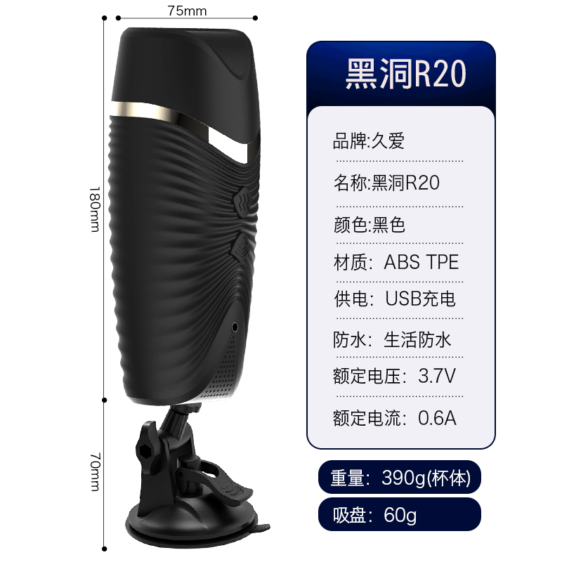 飞机杯男用伸缩全自动便携刺激性玩具强力按摩多功能双重刺激轻松使用夹吸自慰器激情高清大图