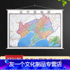 [友一个正版]急货新版辽宁省地图挂图 1.4米X1.0m中国地图行政区分省地图 办公室家庭通用 双面覆膜防水 精装