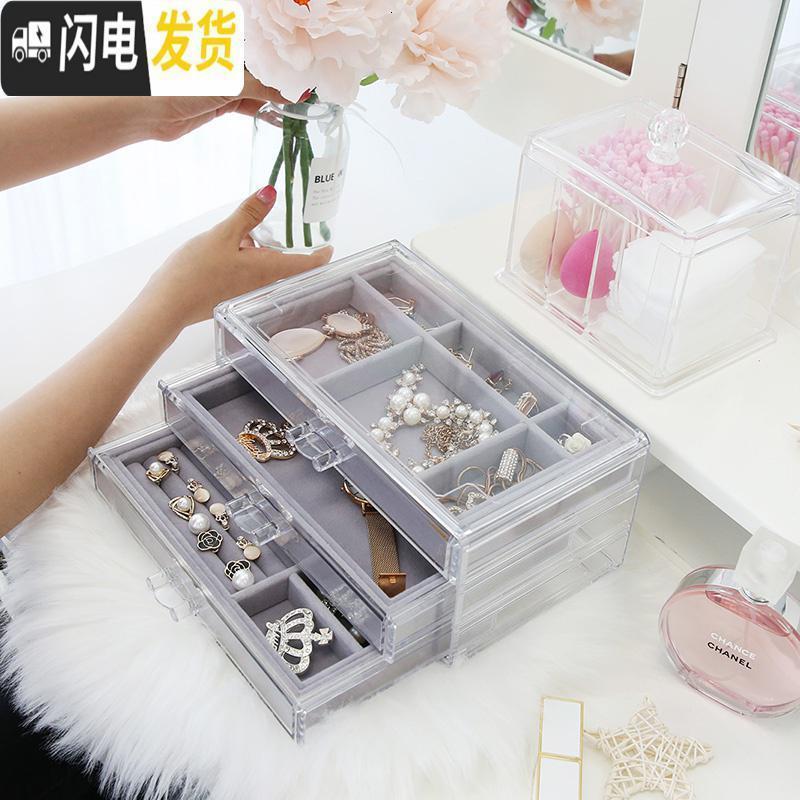 工匠首饰收纳盒简约珠宝小饰品发卡耳钉耳环多格展示亚克力戒指储物架
