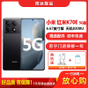 [二手9成新]小米 红米K70E 墨羽 12G+512G全网通安卓手机6.67英寸屏天玑8300U双卡拍照娱乐5G手机