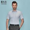 Youngor/雅戈尔男装商务正装纯棉面料 DP免烫 素雅条纹蓝色条纹衬衫064HJA